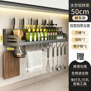 Stainless Steel Kitchen Storage Rack Wall Mounted Multi Functional Utensil Knife Chopsticks Organizer Kitchen Storage Shelf