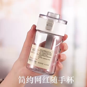 เก็บเงินปลายทาง！ขวดน้ํา muji ความจุขนาดใหญ่ ขวดน้ําพลาสติก แบบพกพา 350/550/800mlสําหรับนักเรียน