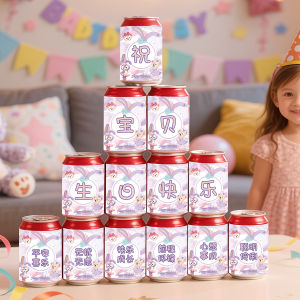 QIANHUAJIAN | Customized Decoration for Birthday and Full Moon Celebration Party