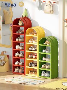 YEYA | Space Saving Easy Childrens Shoe Rack