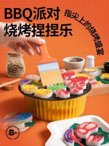 Đồ Chơi Nướng Bong Bóng Dễ Thương DIY Mới 2025 Cho Bé Gái Giáo Dục Trẻ Em Mẫu Giáo Thủ Công Làm Từ Đầu Đến Cuối Vật Liệu Gói