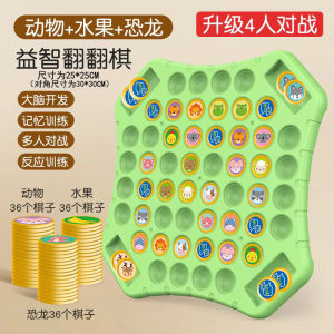 Educational Flip Chess Game for Children Interactive Parent Child Playtabletop Game Toy That Enhances Concentration Skills