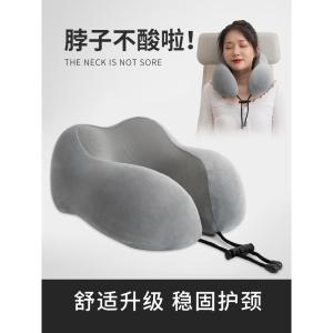Memory Foam U-Shaped Neck Support Pillow Portable Travel Office Nap Student Adjustable Folding Hard Support Breathable Design