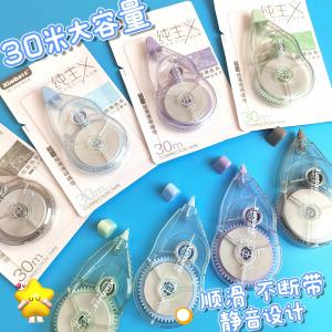 Snow Dominator 30m Large Capacity Correction Tape Student Office Supplies Giant Size Correction Tape Daily Learning Supplies