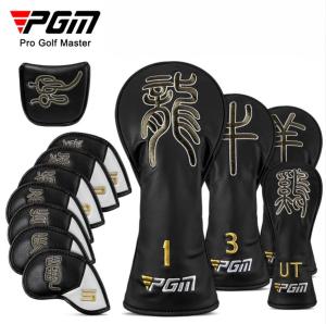 PGM ฝาครอบหัวกอล์ฟคลับ12ราศีสัญลักษณ์กันน้ำส่วนบุคคลฝาครอบป้องกันคลับ GT050