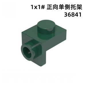 Forward Support Special Board Boys Toys Self-Selected Assembly MOC Domestic Loose Parts Building Blocks Chinese Manufacturer