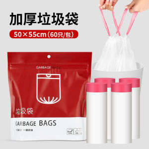 Thickened Drawstring Trash Bags Black Plastic Large Size Kitchen Home Use Student Dormitory Affordable Pack Household Cleaning Tools