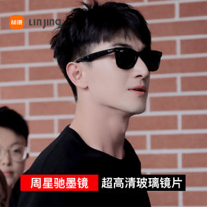 Stephen Chows Same HD Glass Sunglasses UV Protection Men Vintage Sunglasses Driving-Specific Glasses 2140