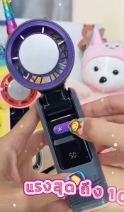 Handheld fan พัดลมไอเย็นพกพา รุ่น k-801 มีไฟฉายในตัว ปรับระดับความเเรงได้100 คล้องคอตั้งโต๊ะ มี 3 สี