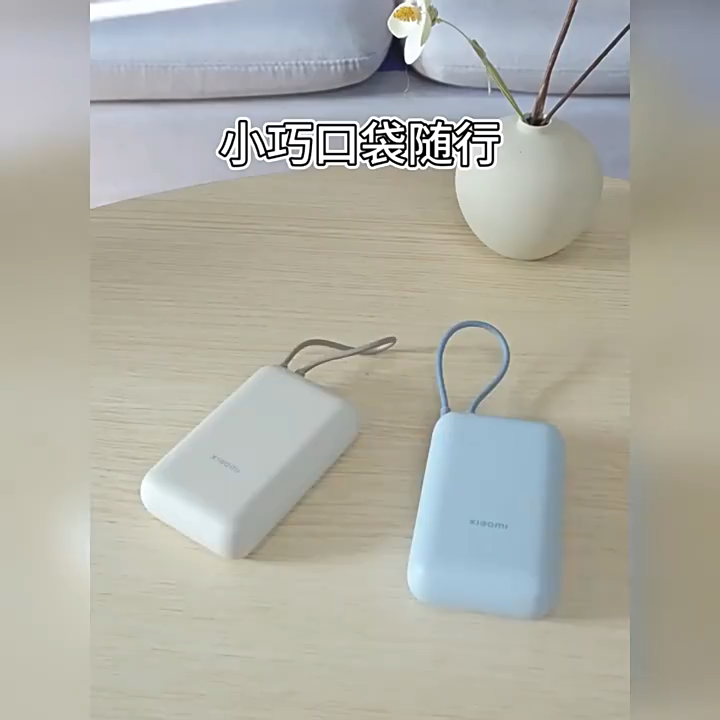 【CCC Certification】Xiaomi Built-in Cable Power Bank 10000mAh Pocket Version 22.5W Fast Charge USB-C