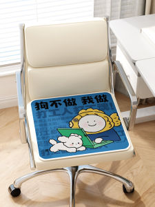 Funny Working Person Ice Silk Anti-Slip Chair Pad Office Chair Cushion Summer Cool Pad Blue Polyester Fiber Cartoon Animation
