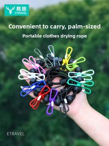 ETRAVEL | Portable Travel Clothesline Anti-Slip and Wind-Resistant