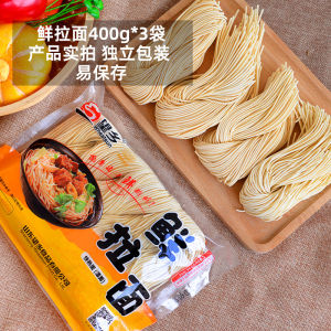 Fresh Egg Noodles Wet Noodles Vegetables Fruit Noodles Knife Cut Wide Noodles Buckwheat Noodles Quick Food Convenient Noodles