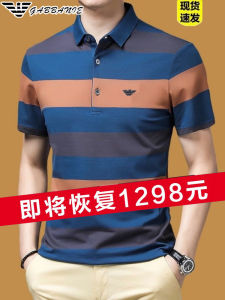Mens Short Sleeve T-Shirt Pure Cotton Casual Polo Shirt Summer Stripe Pattern Fashion Urban Style Standard Fit Business Casual