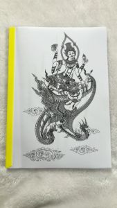 แบบลายสัก ลายไทย (ชุดที่1) ลายสัก ลายเส้นสัก  กระดาษลาย  A4 (1เซต มี 40แผ่น)  (ไม่ใช่สติ๊กเกอร์)