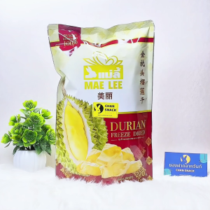 ⚡ส่งไว⚡ ทุเรียนฟรีซดราย 220g หมอนทองจันทบุรี มี อย. กรอบ หอม อร่อยเต็มรสชาติ ตราแม่ลี้ (ML-006/007)