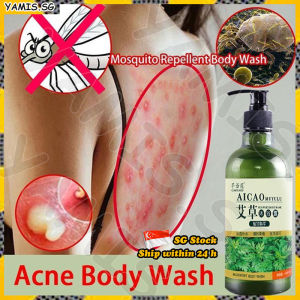👒SG stock👒 Wormwood body wash / Acne body wash / Wormwood shower gel / Anti itch body wash / Ai cao body wash / 艾草沐浴露