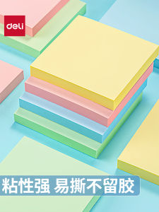 Deli Colorful Sticky Notes High Adhesive Student Planner N times Removable Reminder Post-It Notes Pad Business Supplies