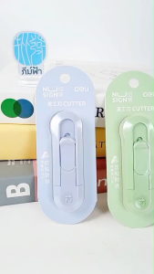 Deli คัตเตอร์ คัตเตอร์มินิ ใบมีดดำ / ใบมีดขาว (1อัน)