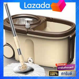 B&S mall Spin Mop ถังปั่นถูพื้น ม็อบถูพื้น ชุดถังปั่นไม้ม็อบ ถังสแตนเลส ถังปั่นแห้ง ที่ถูพื้น ชุดถังปั่นสแตนเลส ถัง+ไม้+ผ้า