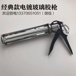 ปืนยิงซิลิโคน/กาวแบบแกนคู่ แข็งแรง ใช้งานง่าย สีดำ/สีส้ม พร้อมส่งในไทย