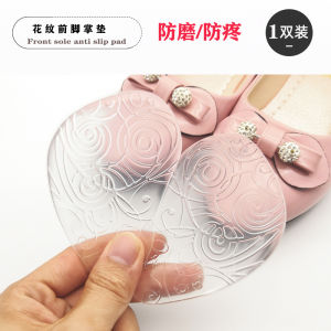 Half Insole Forefoot Pad Anti-Pain Womens High Heels Massage Shoes Inner Toe Shoes Front Plaid Silicone Soft Non-Wear Feet