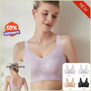 ชุดชั้นใน เก็บหน้าอกเสริมเพื่อป้องกันการหย่อนคล้อย บาง โปร่งใส และไม่นูน สะดวกสบายและระบายอากาศได้ดี