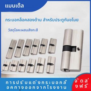 ห้องนอนในร่มประตูและหน้าต่าง 60 70 80 มม.ล็อคกระบอก AB Key Anti-Theft Entrance สังกะสีอัลลอยด์อลูมิเนียมทองเหลืองประตูล็อค