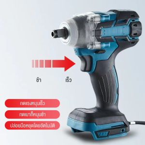 บล็อกลมไฟฟ้า 298VF รองรับงานหนัก คุณภาพสูง ราคาที่น่าสนใจ บริการสั่งออก แบต Can be used for heavy industry สว่านไร้สาย บ๊อกแบตไร้สาย ประแจไฟฟ้าไร้สาย บล็อกไฟฟ้าแรงๆ บล๊อคไฟฟ้า Li-ion ก้อน รุ่นใหม่