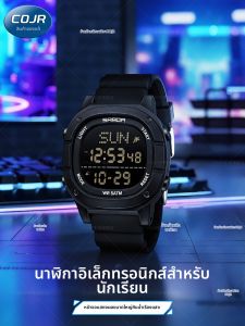COJR | Sports Waterproof Kids & Teens Boys Watch