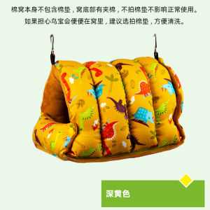 Qiyue Thickened Parrot Heattech Bird House Birds Nest Insulation Sleeping Nest Winter Hammock Breeding Box Peony Tiger Skin Xuanfeng
