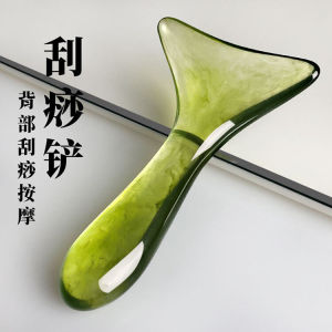 Professional Neck Back Scratch Massage Board Acupoint Stimulation Beauty Facial Whole Body Universal Meridian Unblocking Tool