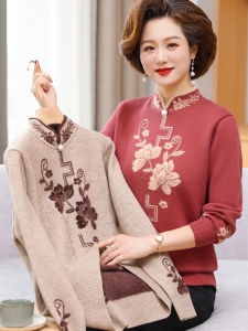 Small Ladieswear Autumn and Winter Clothing Velvet Thickening Sweater Middle-Aged and Elderly Single-Layer Fleece-Lined Knitting Bottoming Shirt Heattech Tops