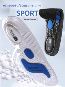 NANJILING | Cushioning and Breathable Shoe Insoles