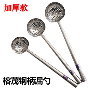 RongMao 304 Thép Không Gỉ Khay Rây Dài Một Thể Rãnh Nước Sợi Mì Tách Nước Trứng Trứng Cá Chép Rây Lọc Công Nghiệp Rây Lọc