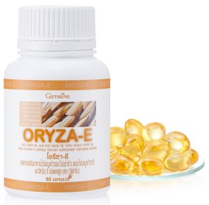 น้ำมันจมูกข้าว น้ำมันรำข้าว โอรีซา อี (60 แคปซูล) ผสมวิตามินอี ของแท้ 100% บำรุงผิว