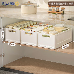 Thickened Rectangular White Kitchen Desktop Storage Box Cabinet Organizer Snack Box Also Home Storage Basket Japanese Style