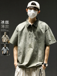 SZON | Áo Polo Mỏng Thoáng Khí Dành Cho Nghỉ Ngơi