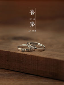 [Lanshu] Ping An Happy Ring Womens Sterling Silver Ancient Style Simple Bracelet Vintage Antique Ring