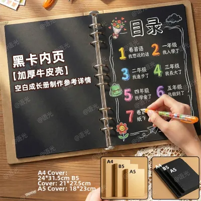 YUGUANG | DIY Creative Graduate Album Binder Blank Pages