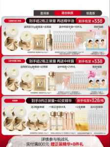 Marubi | Collagen Moisturizing Firming Soothing Repair Cream