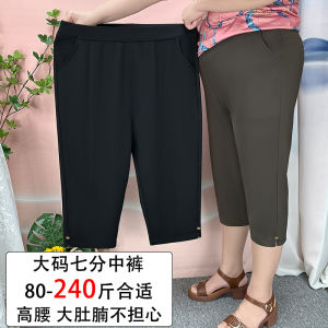 สูง เอว ขากว้างเจ็ดเท้า กางเกง สําหรับ วัยกลางคนและผู้สูงอายุ ผู้หญิงบาง ยืดได้ ระบายอากาศได้ดี หลวม ฤดูร้อน รูปแบบใหม่