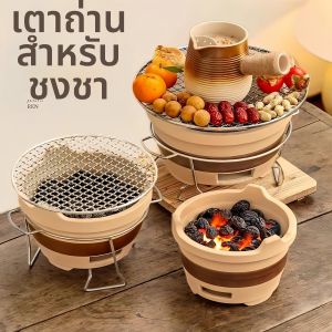WEVOLA | Bếp Than Trụi Đất Sét Truyền Thống