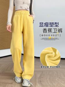 Yellow Wide Leg Pants Womens Spring Autumn New Narrow Version Straight Dungaree Banana Casual Sweatpants Sports Trousers