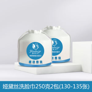 Yadesi Cleaning Towel Womens Disposable Face Towel Thickened Pearl Pattern Beauty Towel Soft Towel Roll Face Wiping Towel Face Towel Facial Wipe