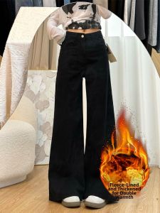 QIANCHANGNAAI | Black Flared Wide Leg High Waist Loose Slimming Trousers