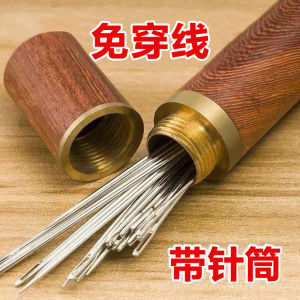 🔥现货速发🔥Needle-free needle for the elderly needle-free recognition household sewing barrel hand box set 老人不用穿线的针免穿针免认盲人针家用缝衣针木筒手缝针线盒套装