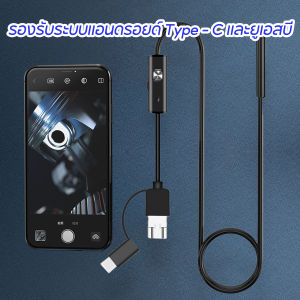 3-in-1 กล้อง Endoscope Mini ยืดหยุ่นงูเครื่องยนต์กล้องรถ Endoscope IP67 กันน้ํา USB Len เครื่องมือตรวจสอบ