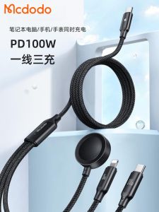 Fast Charging Cable Watch Tablet Three-Way Split Magnetic Absorption Charging for  16/15/14 Mobile Phone Quick Charge Line