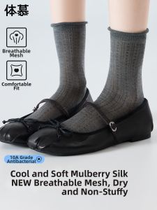 Moisture Wicking Odor Preventing Mid Calf Socks